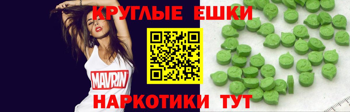 Экстази louis Vuitton  ЭКСТАЗИ диски  Барнаул  МЕГА   Вход с VPN 