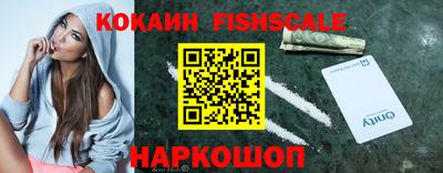 кокаин премиум Баксан