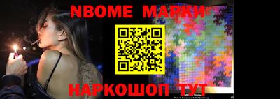 кокаин колумбия Анапа