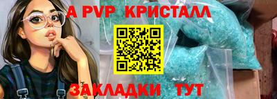 твердый Анжеро-Судженск