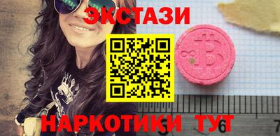 кокаин премиум Баксан