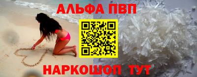 спайс Аша