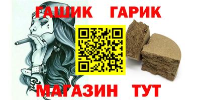 твердый Анжеро-Судженск