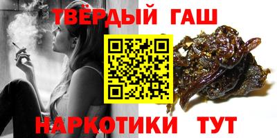 спайс Аша