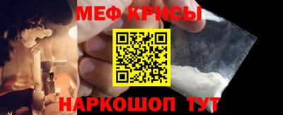спайс Аша