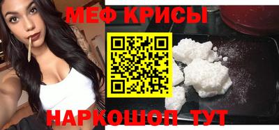 спайс Аша