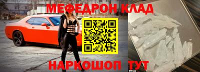 кокаин колумбия Анапа
