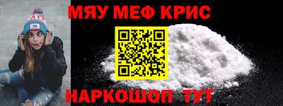 мдпв Ангарск