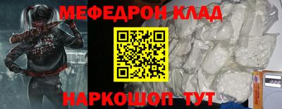 мдпв Ангарск