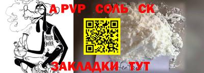мдпв Ангарск
