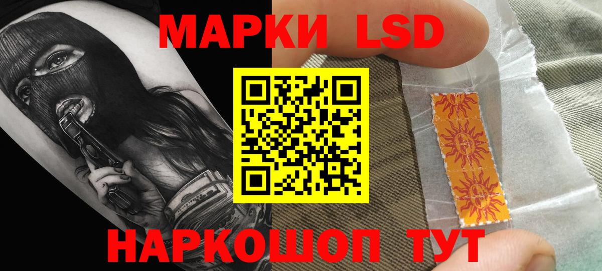 Лсд 25 экстази  Вход с VPN  Лсд 25 экстази ecstasy  Барнаул  ЛСД экстази кислота 